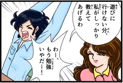ひと言サムネイル001