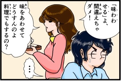 ひと言サムネイル004