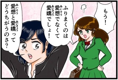 ひと言サムネイル006