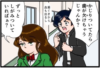 ひと言サムネイル007