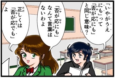 ひと言サムネイル009