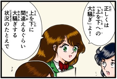 ひと言サムネイル011