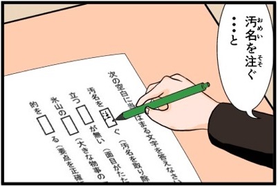 ひと言サムネイル013