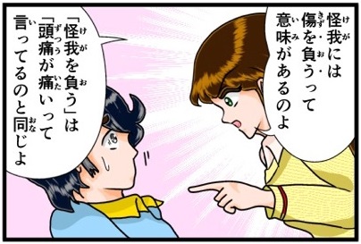 ひと言サムネイル018