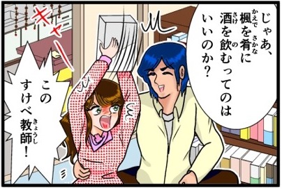 ひと言サムネイル020