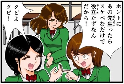 ひと言サムネイル022