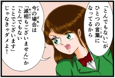 ひと言サムネイル024