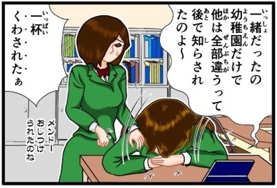 ひと言サムネイル029