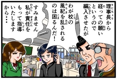 ひと言サムネイル030