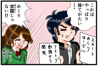 ひと言サムネイル014