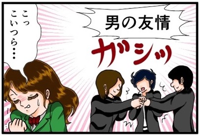 ひと言サムネイル032