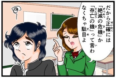 ひと言サムネイル035