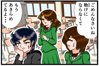 ひと言サムネイル036